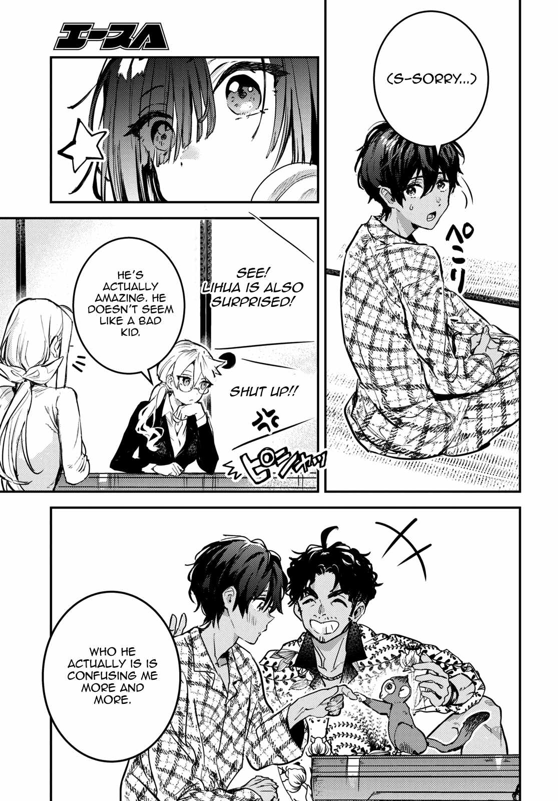 Manga A-Z