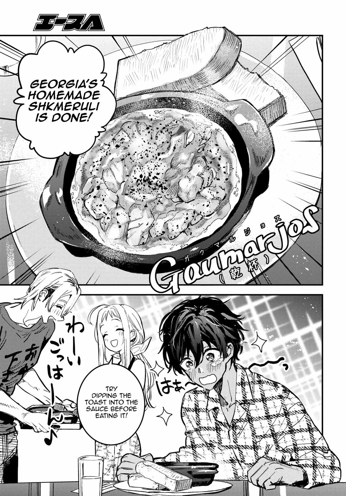 Manga A-Z