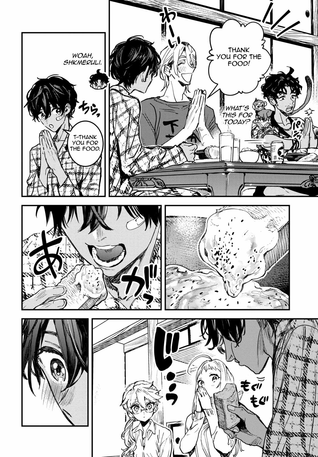 Manga A-Z