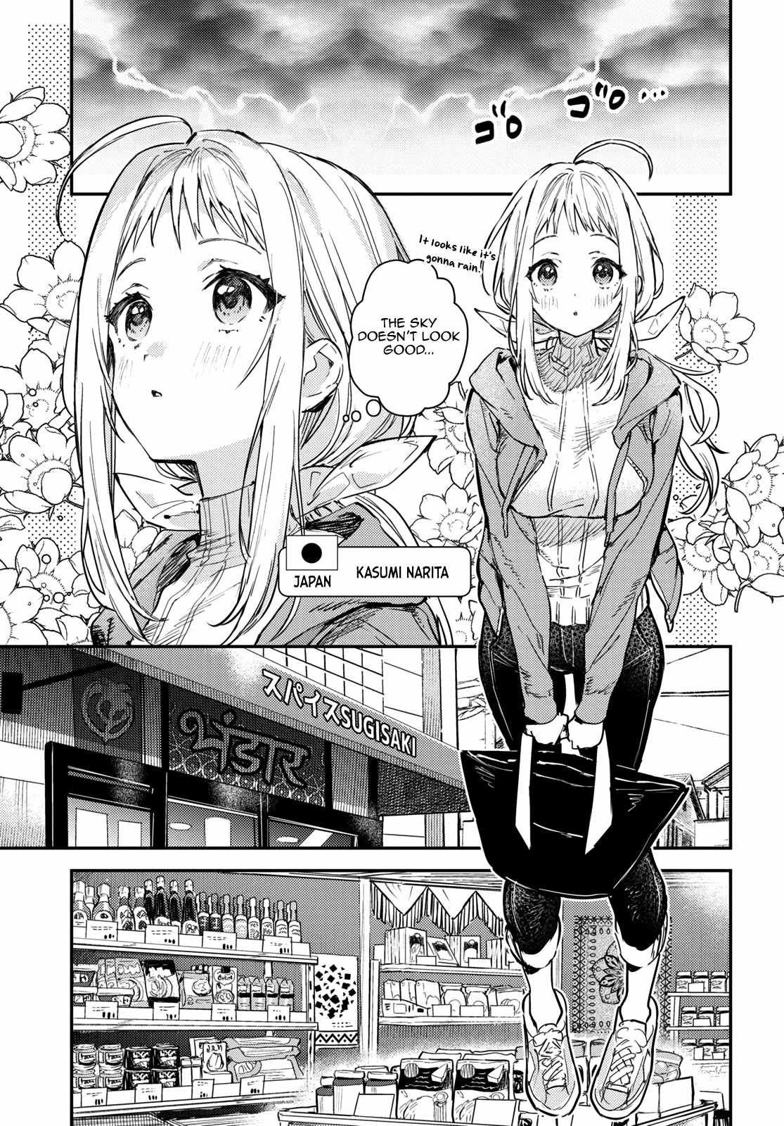 Manga A-Z