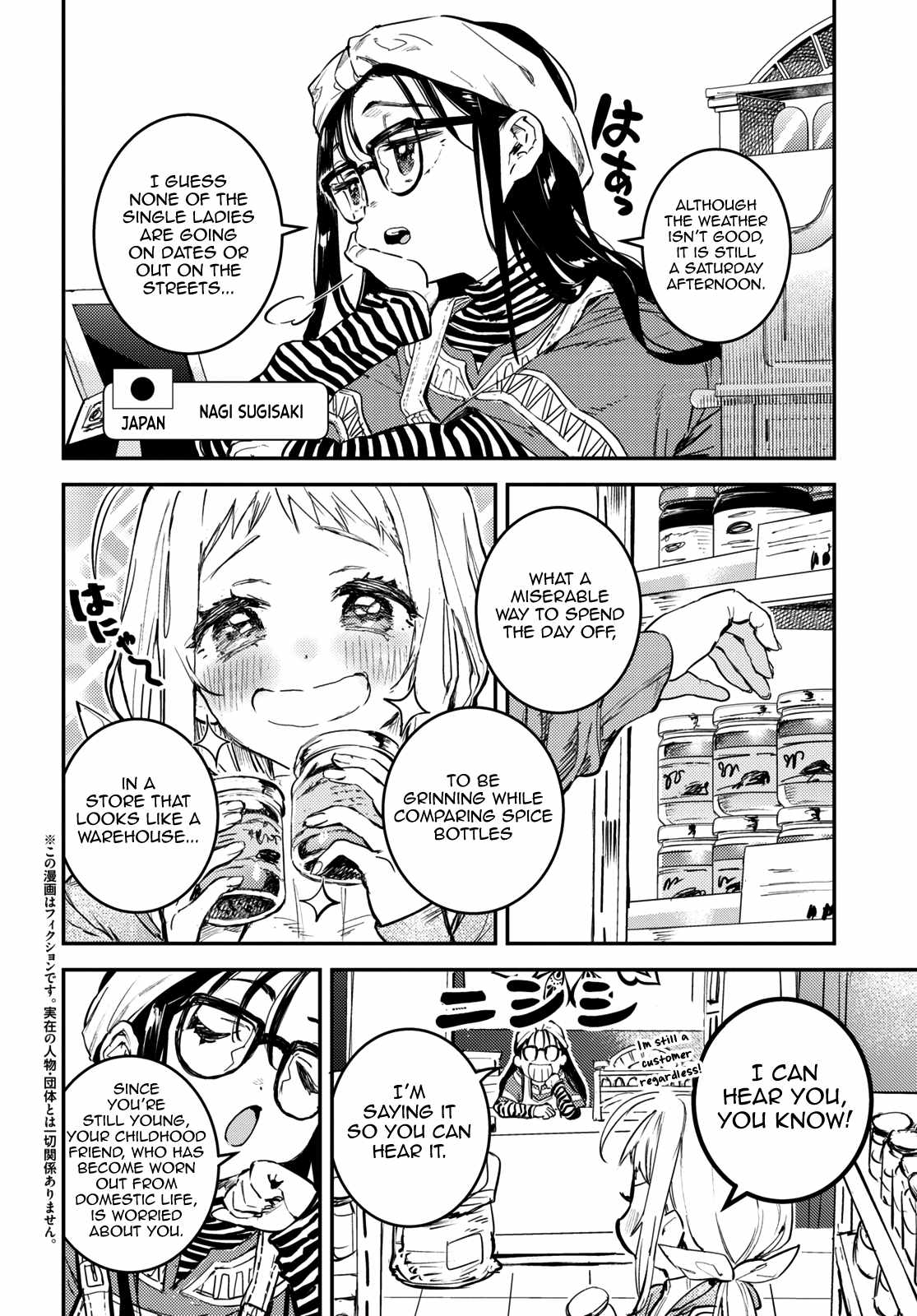 Manga A-Z