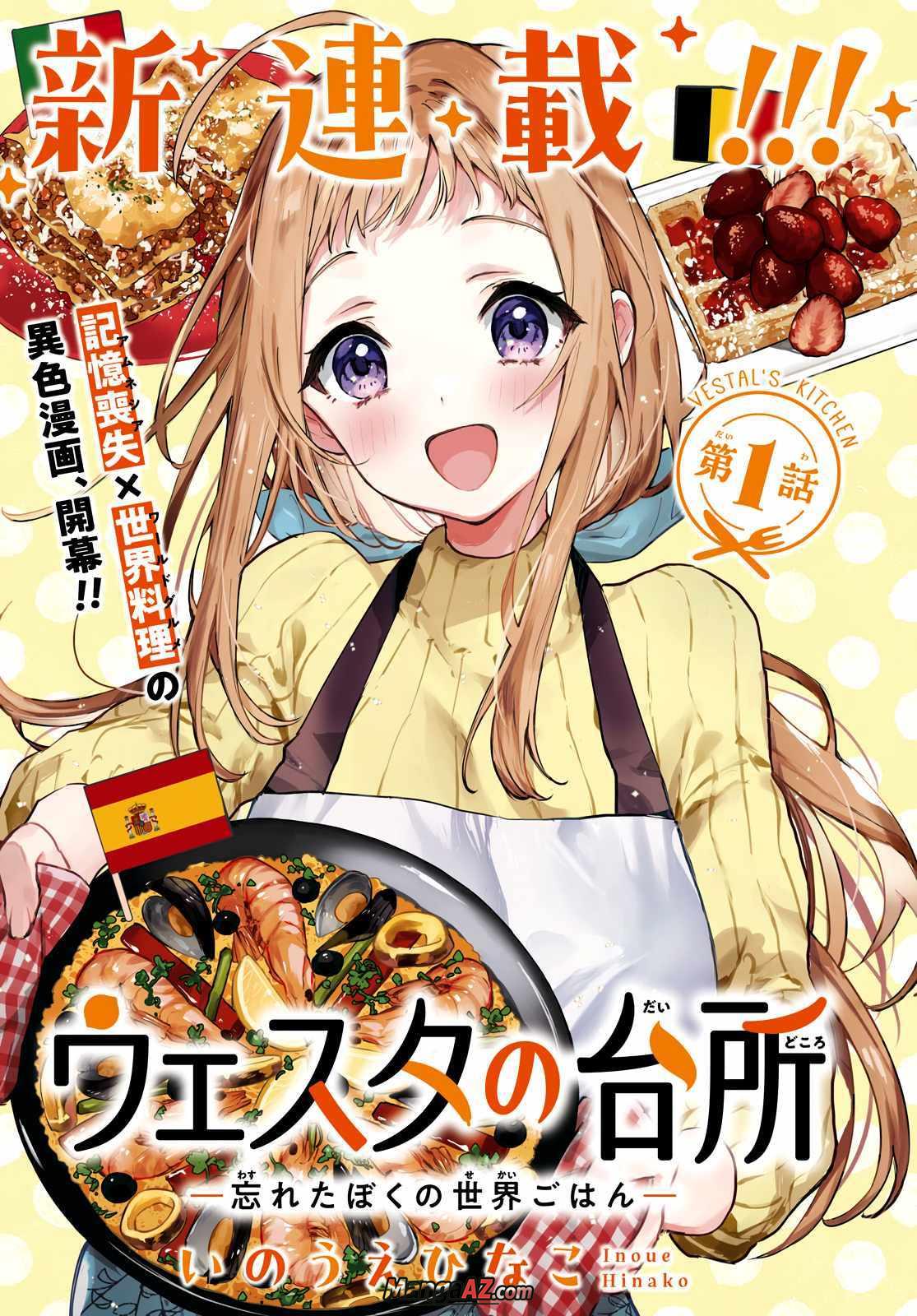 Manga A-Z