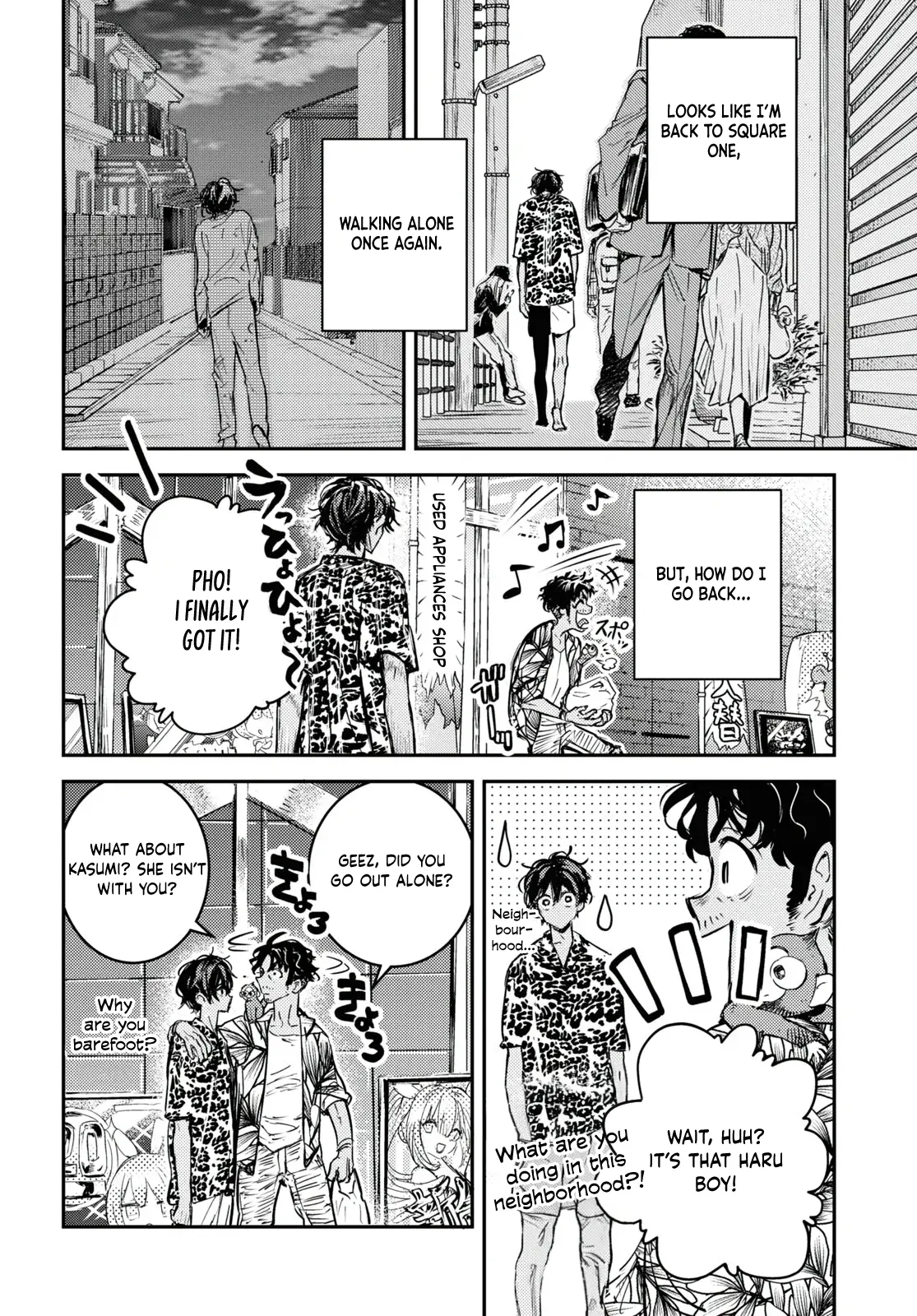 Manga A-Z