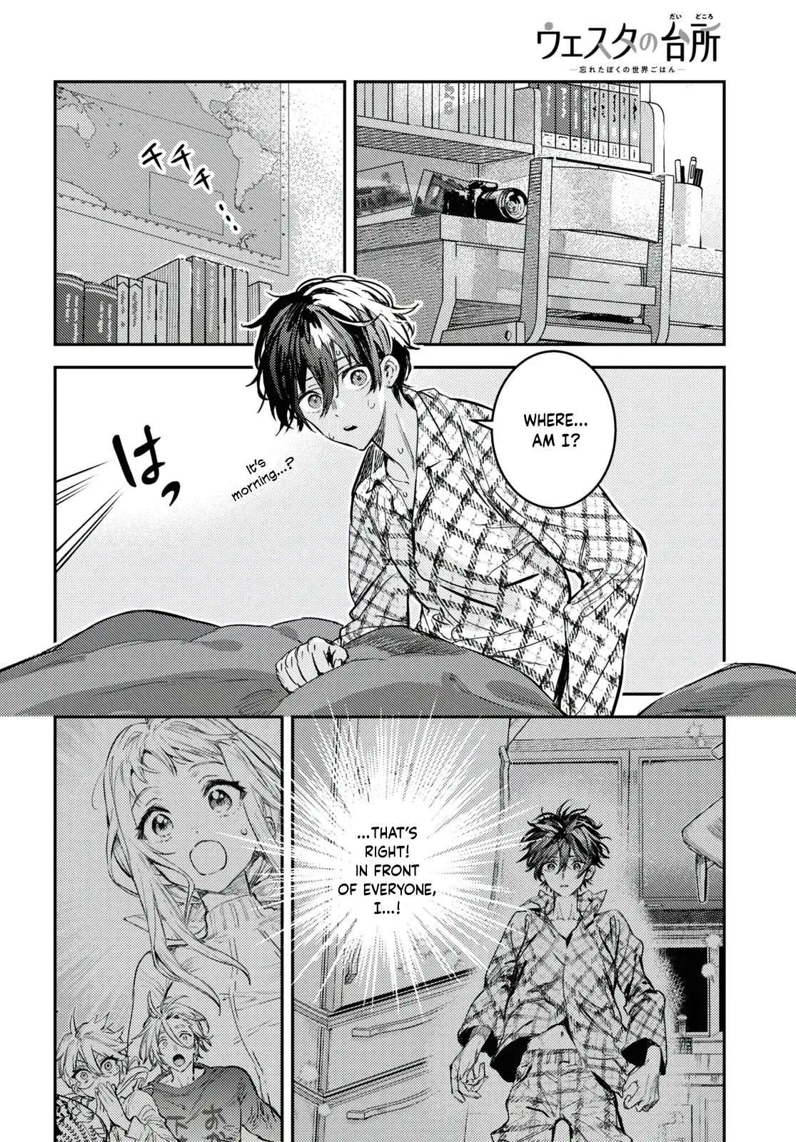Manga A-Z