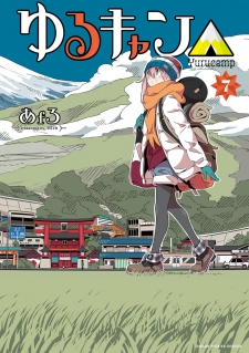 Yurucamp