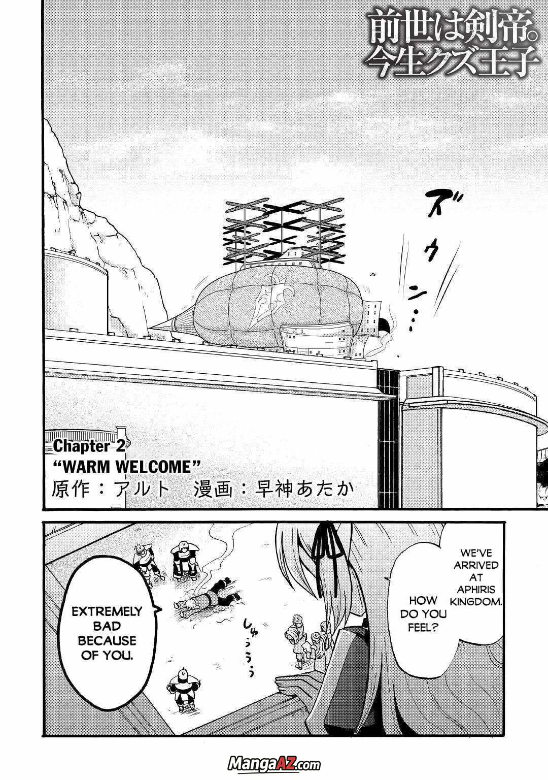 Manga A-Z