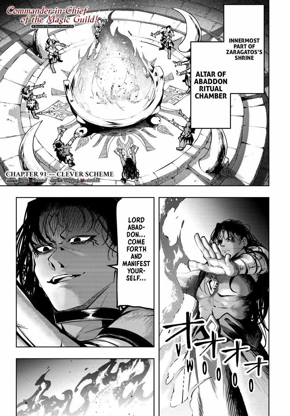 Manga A-Z