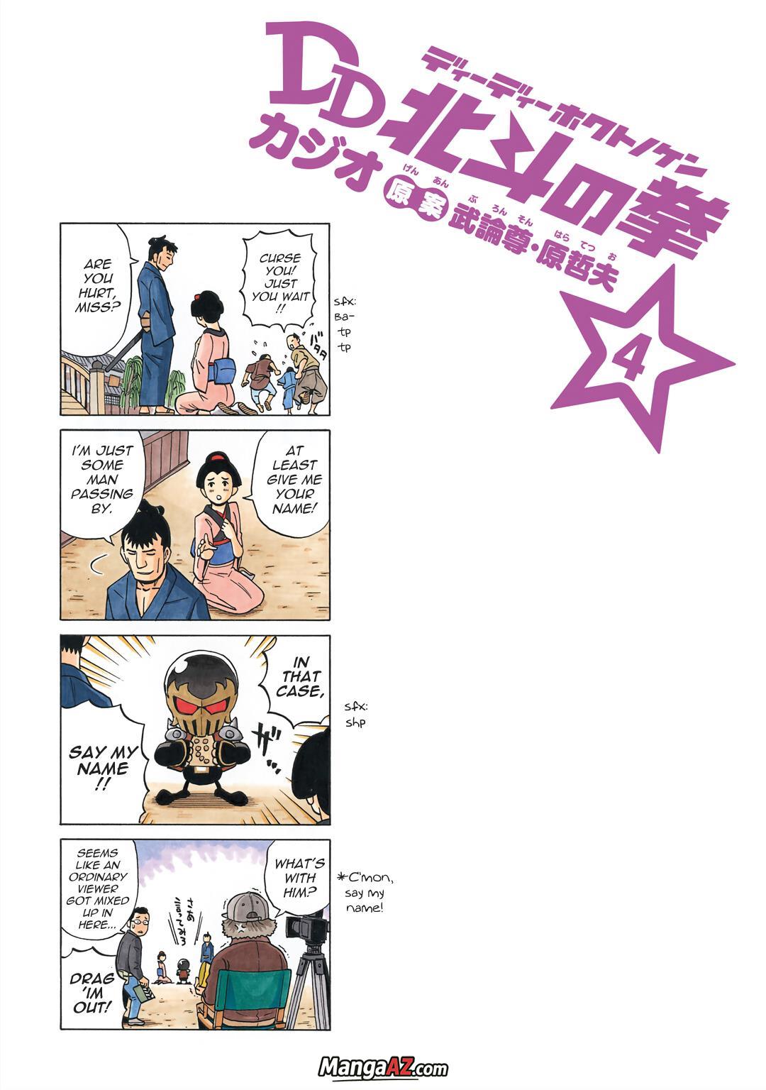 Manga A-Z