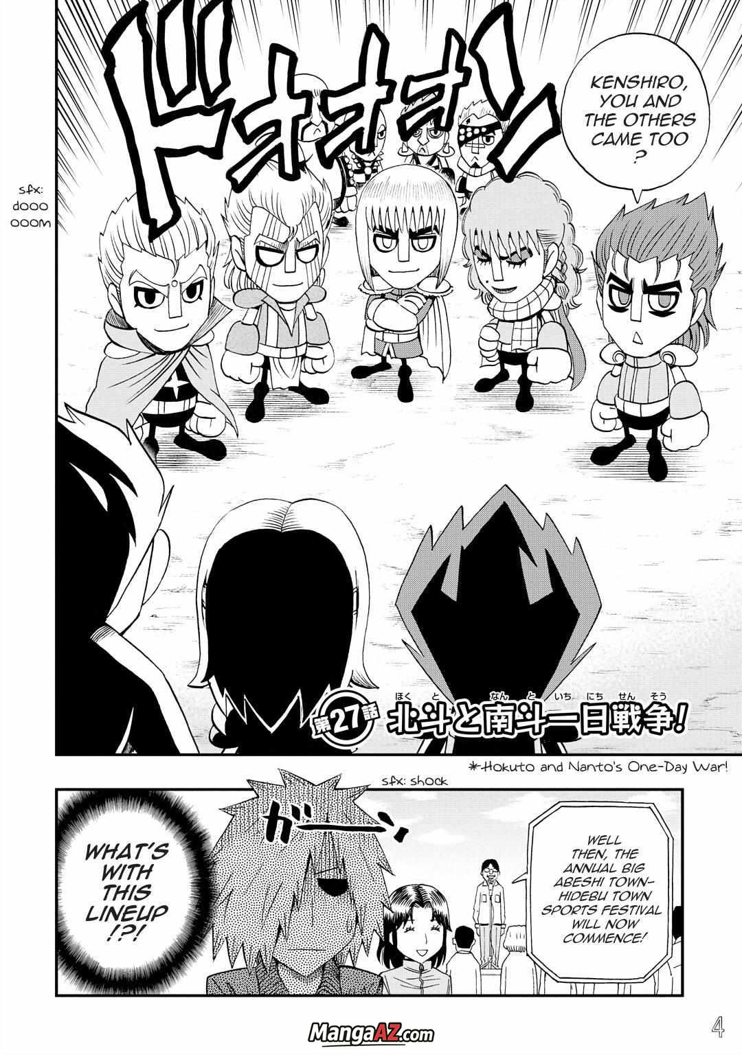 Manga A-Z