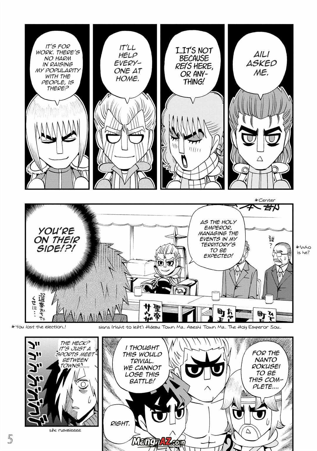 Manga A-Z