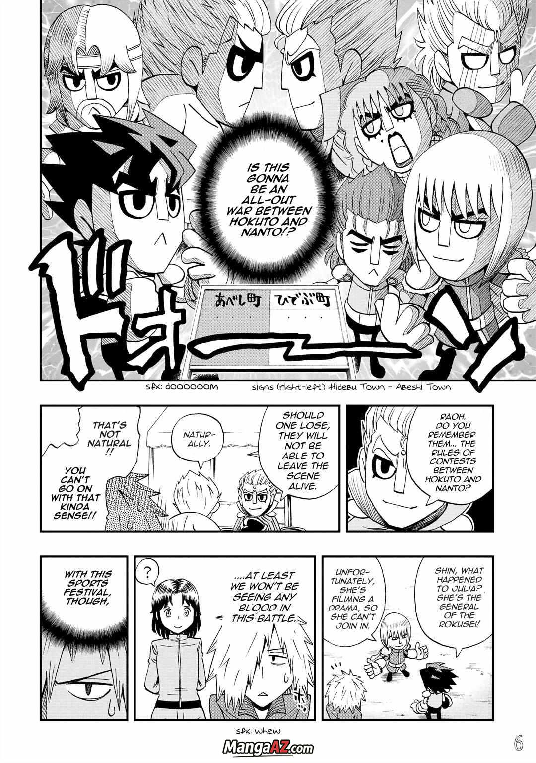Manga A-Z