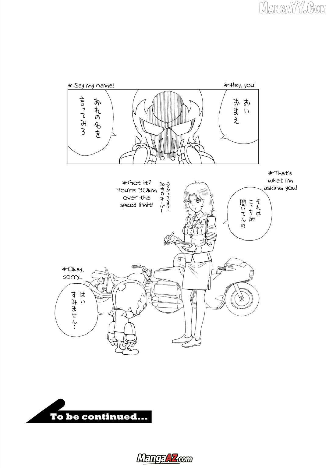 Manga A-Z