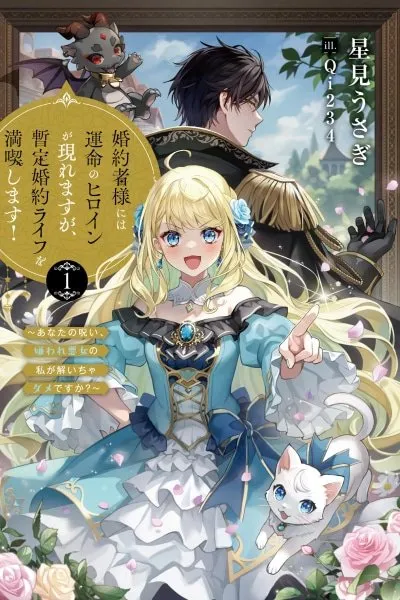 I'll Enjoy My Temporary Engagement Until the Fated Heroine Appears! Meow