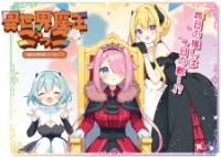 Isekai Maou Gokko
