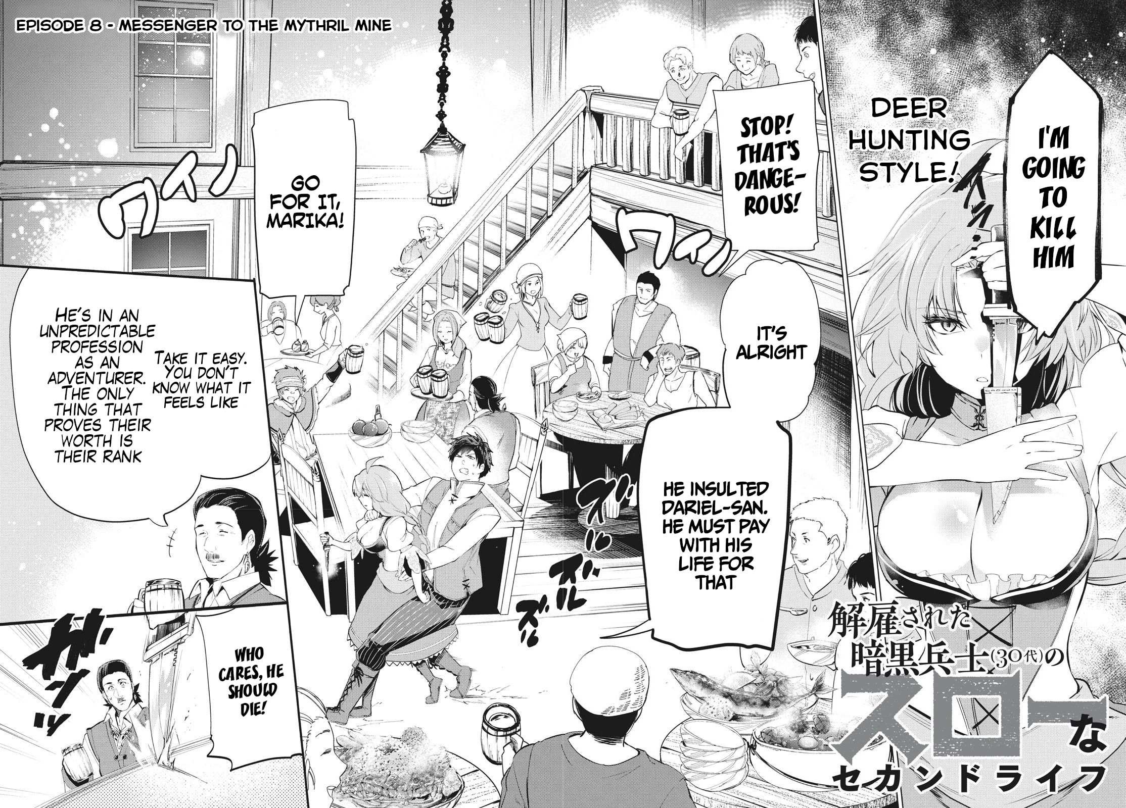 Manga A-Z
