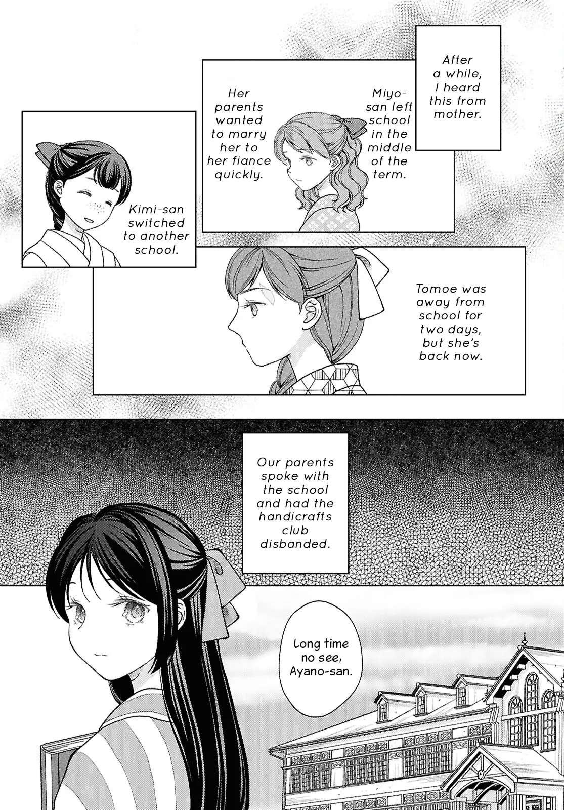 Manga A-Z