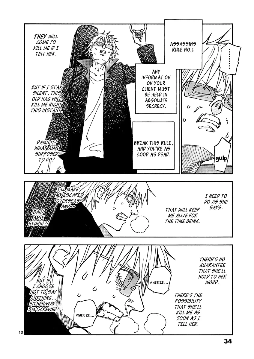 Manga A-Z