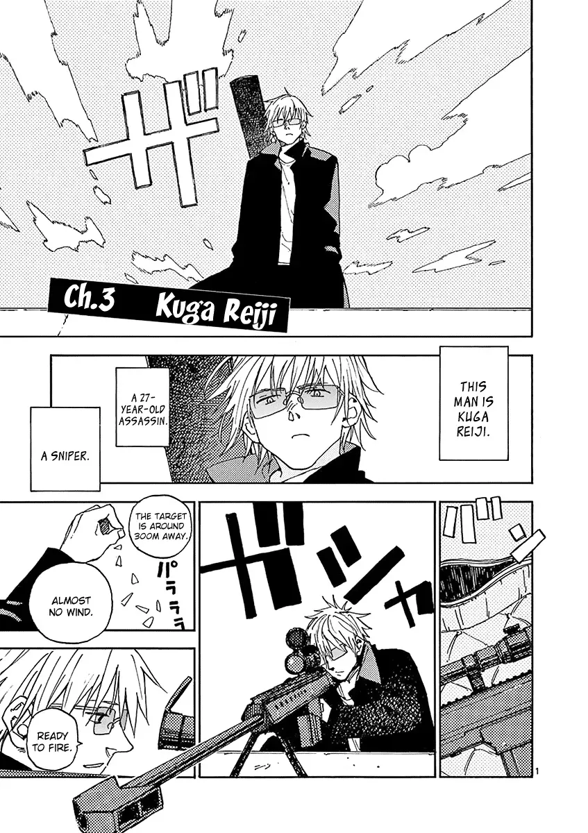 Manga A-Z
