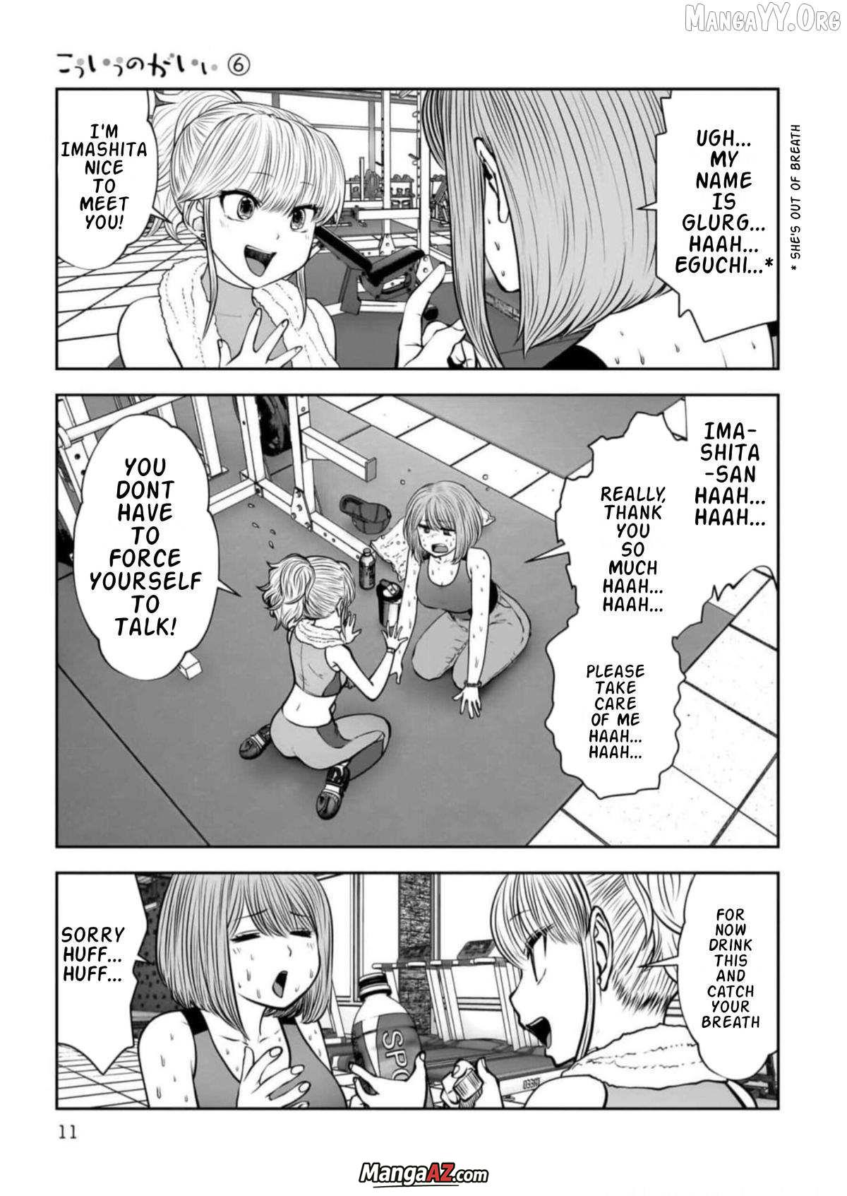 Manga A-Z