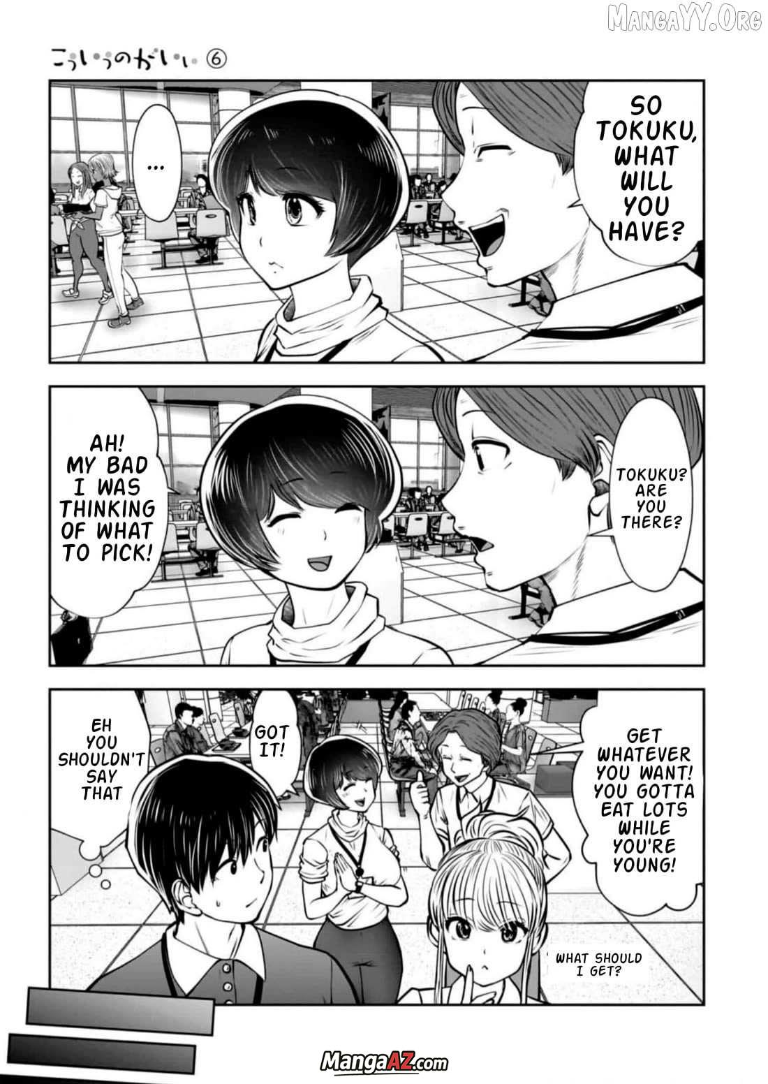 Manga A-Z