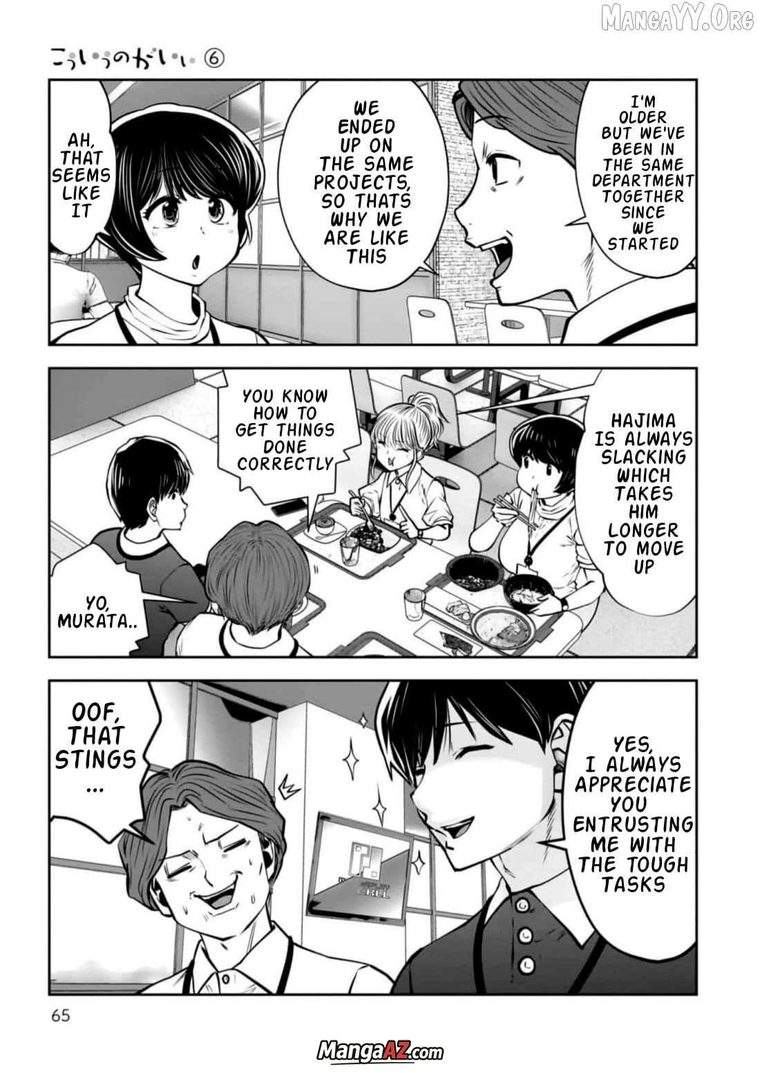 Manga A-Z