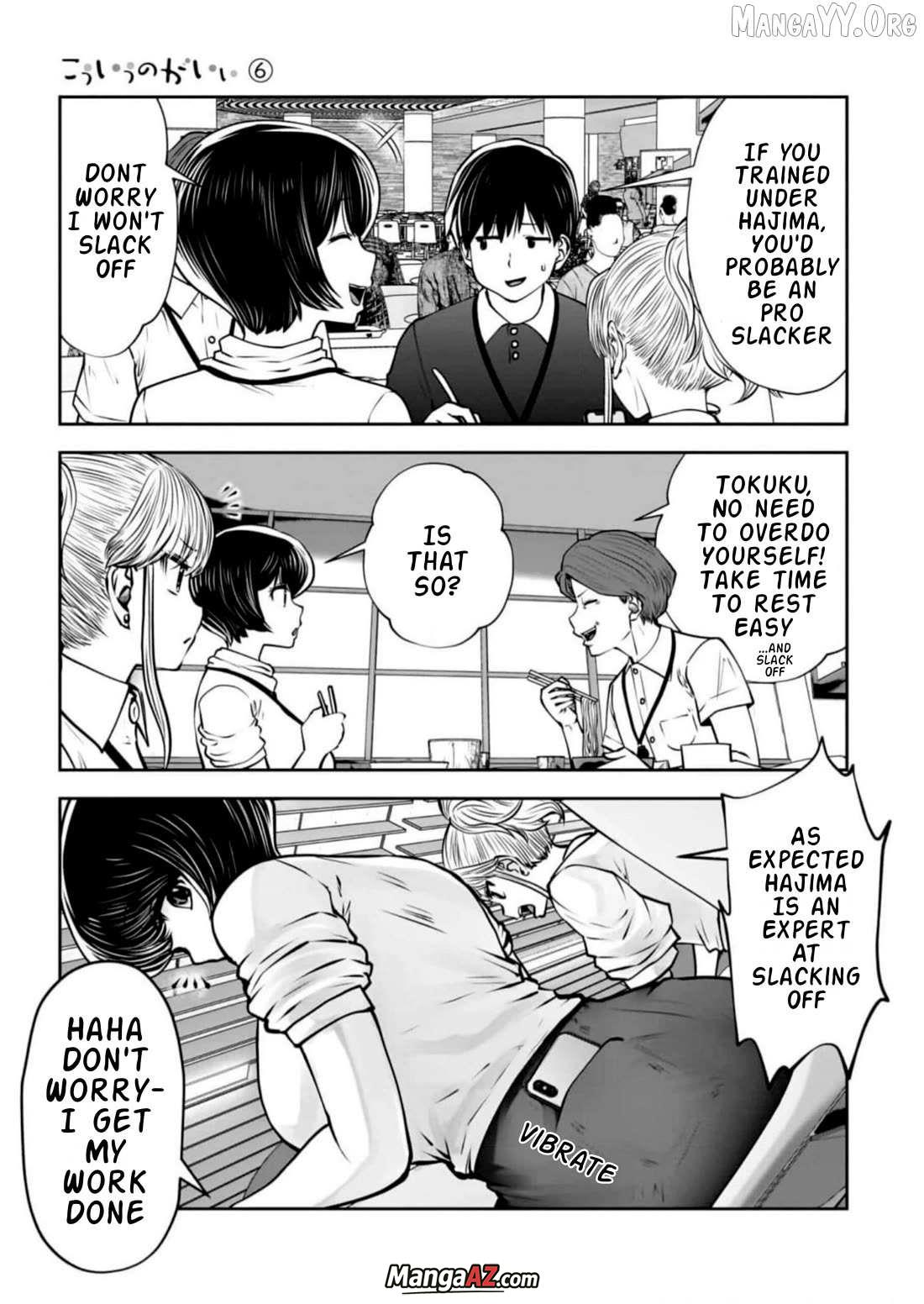 Manga A-Z