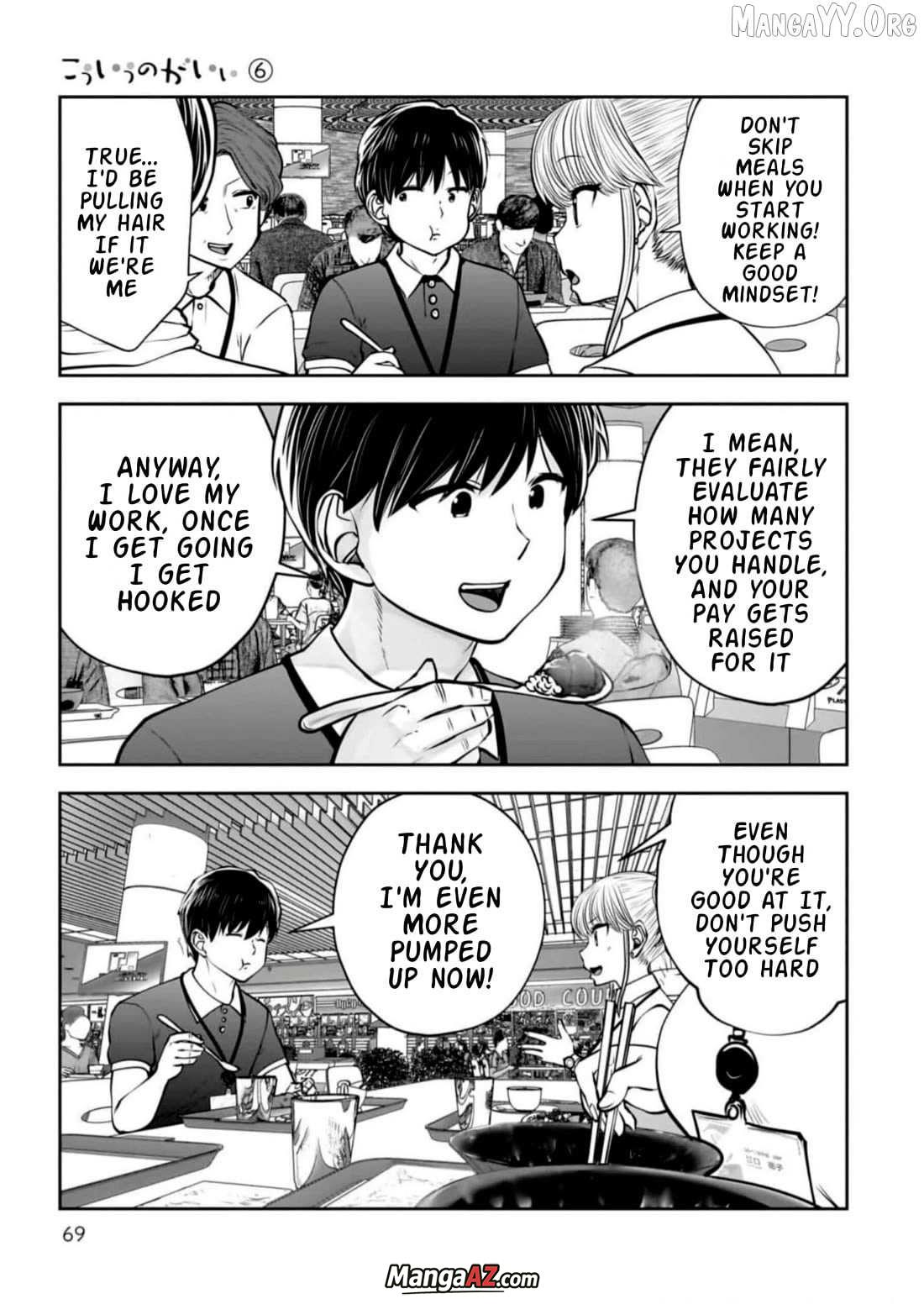 Manga A-Z