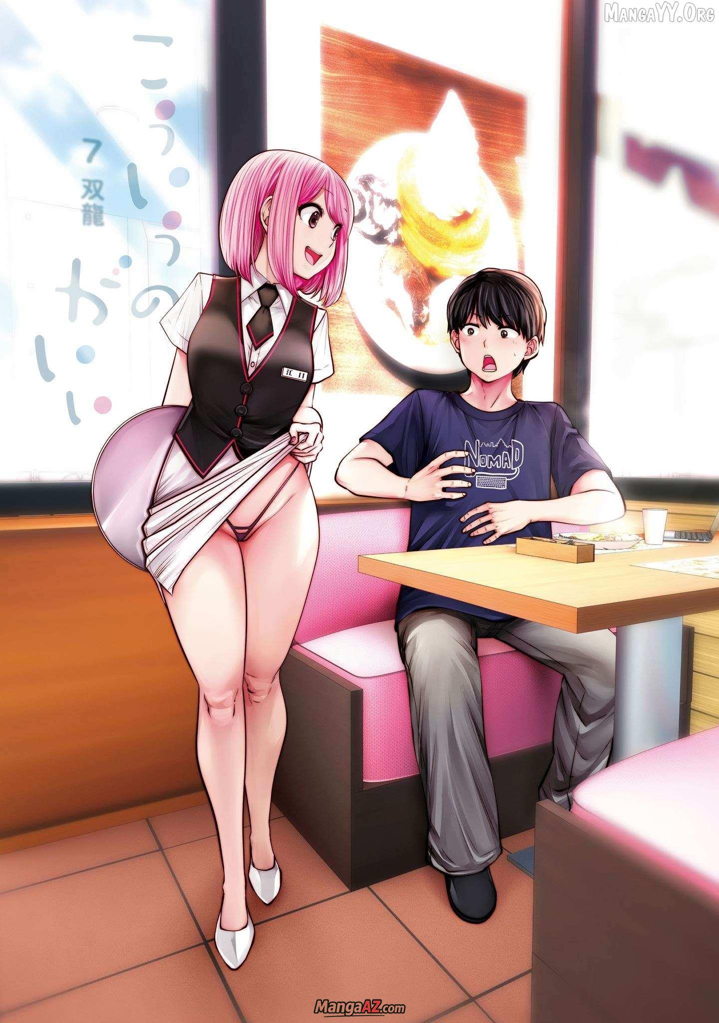 Manga A-Z