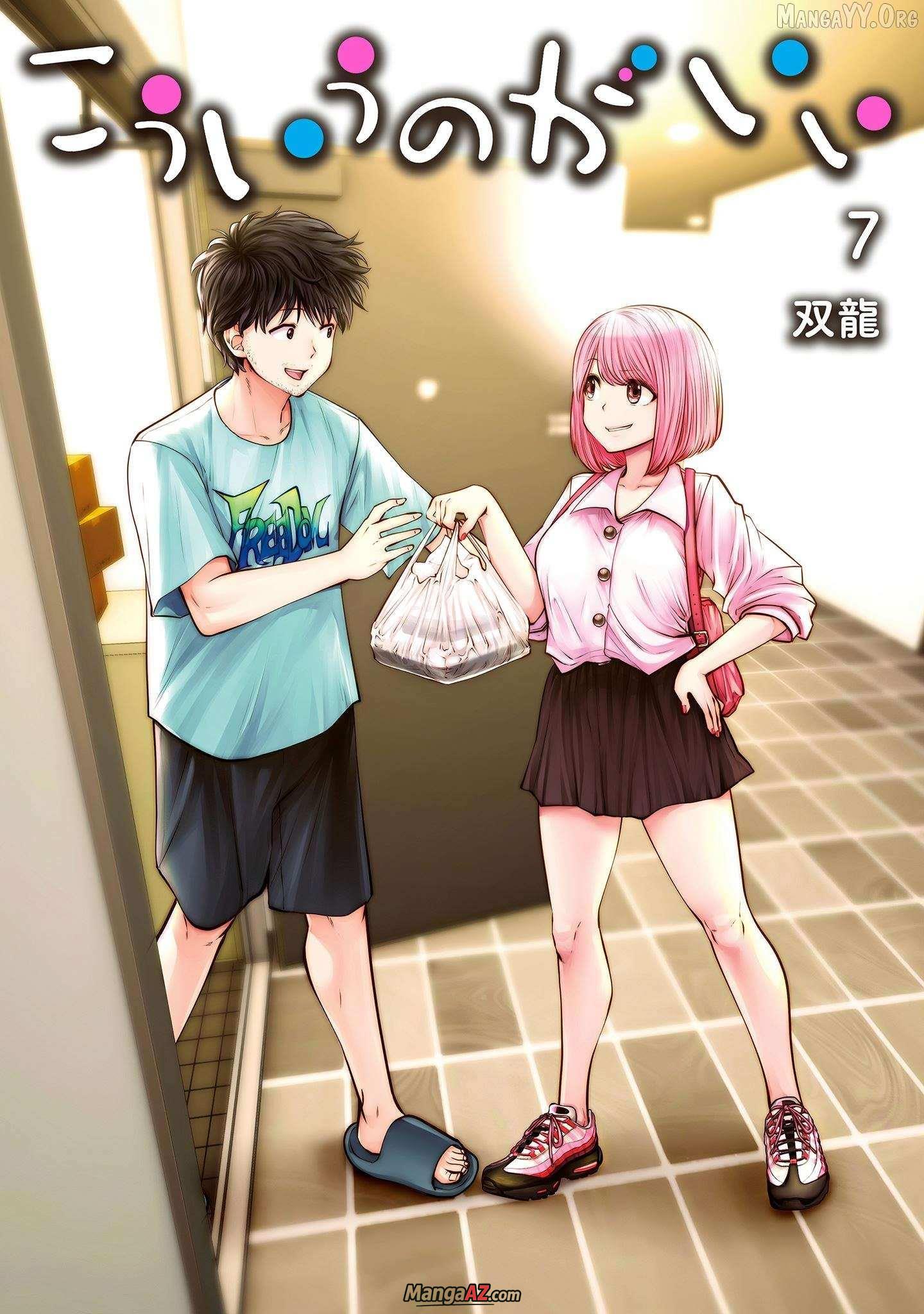 Manga A-Z