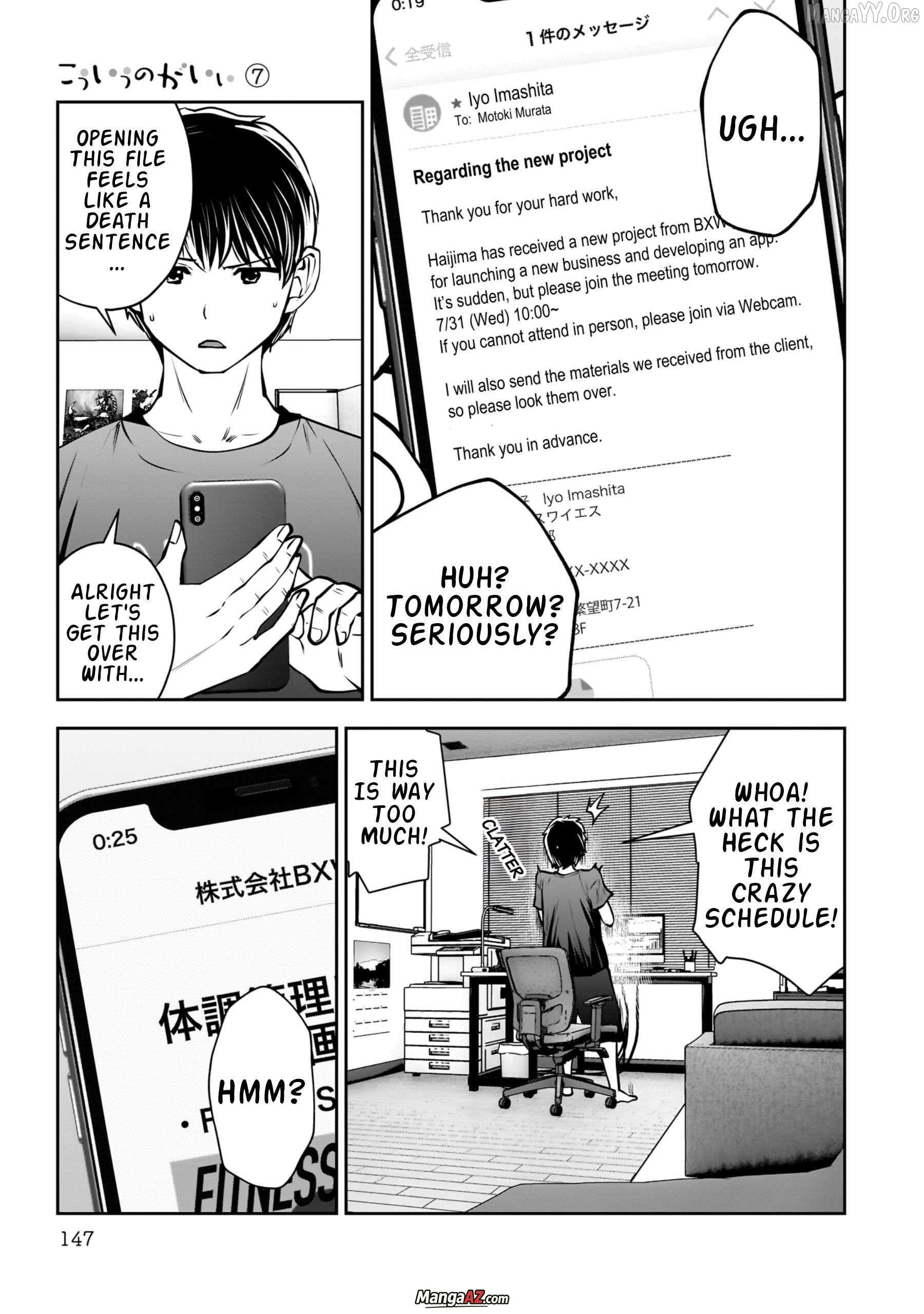 Manga A-Z