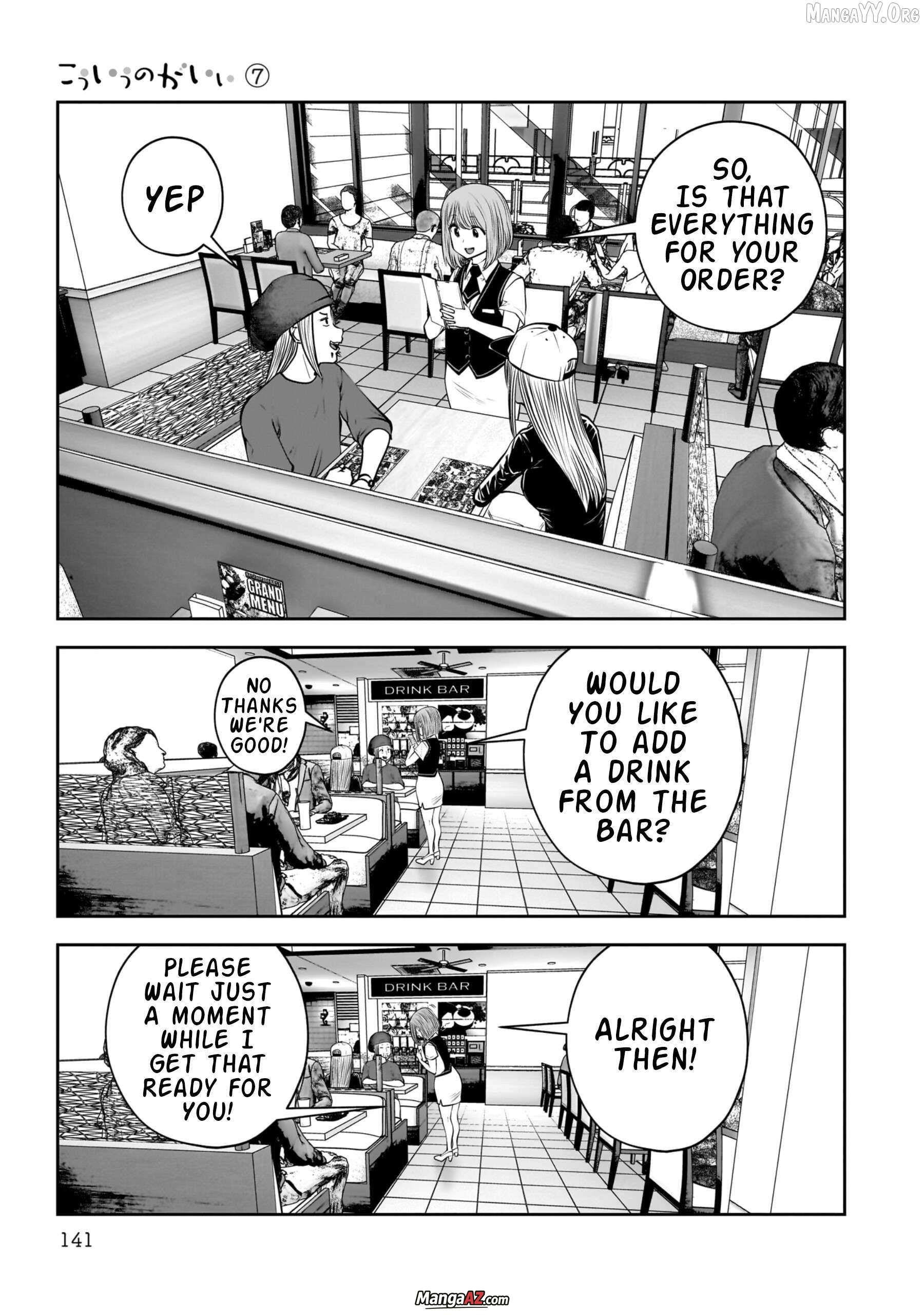 Manga A-Z