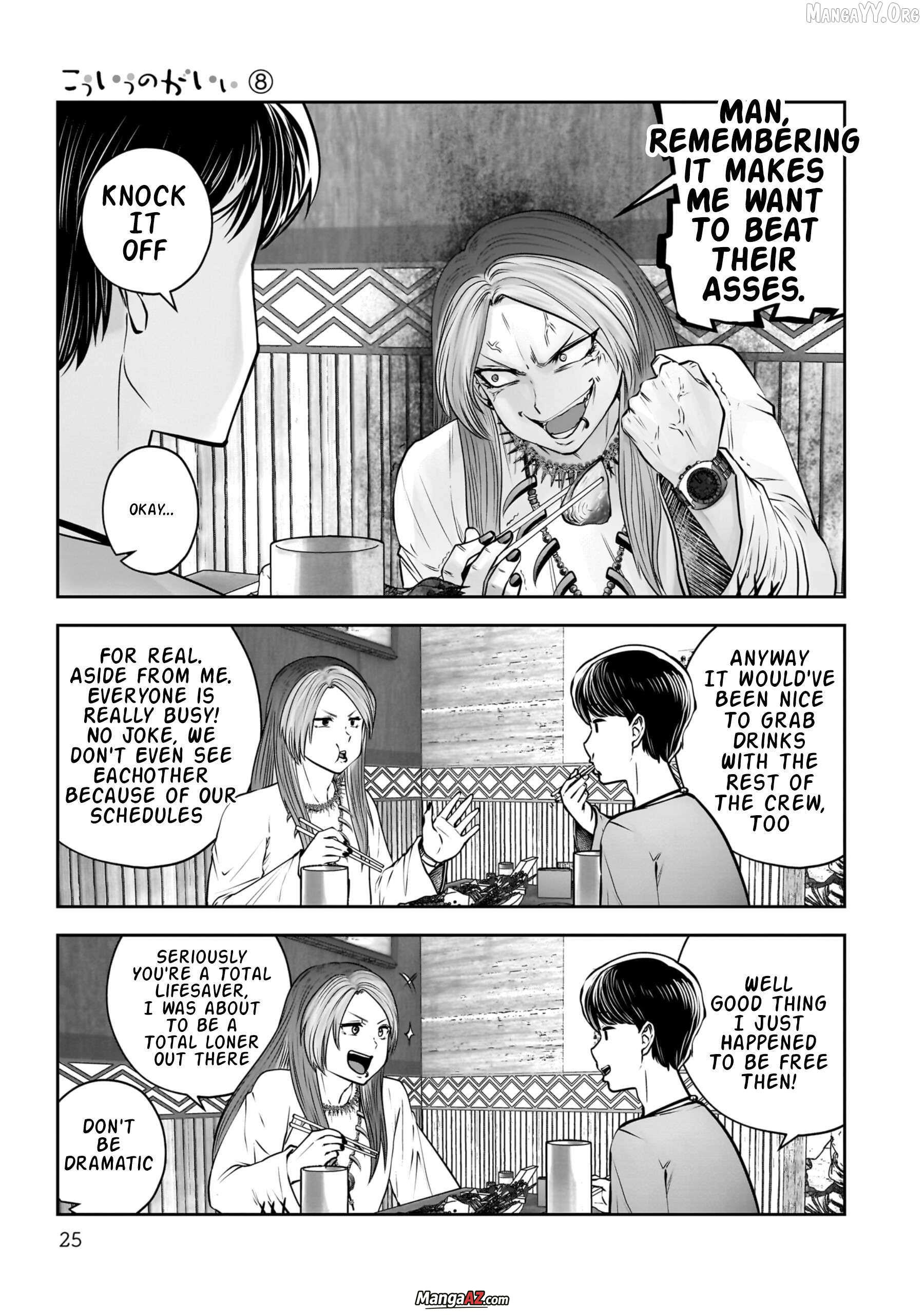 Manga A-Z
