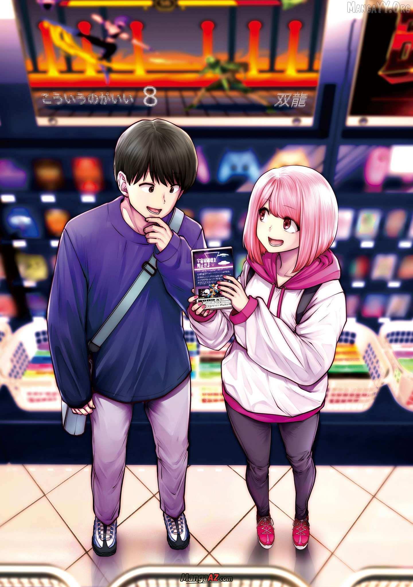 Manga A-Z