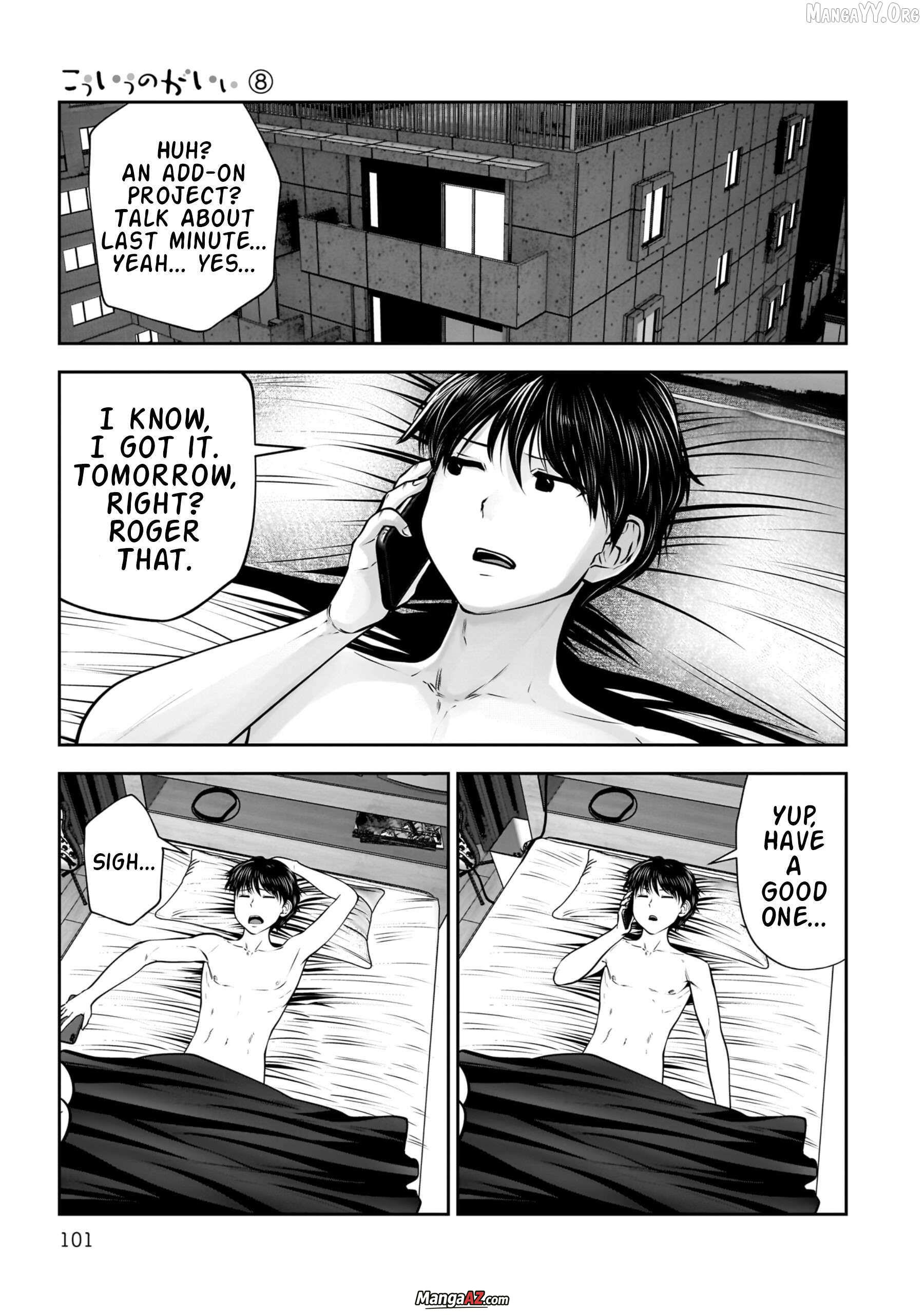 Manga A-Z