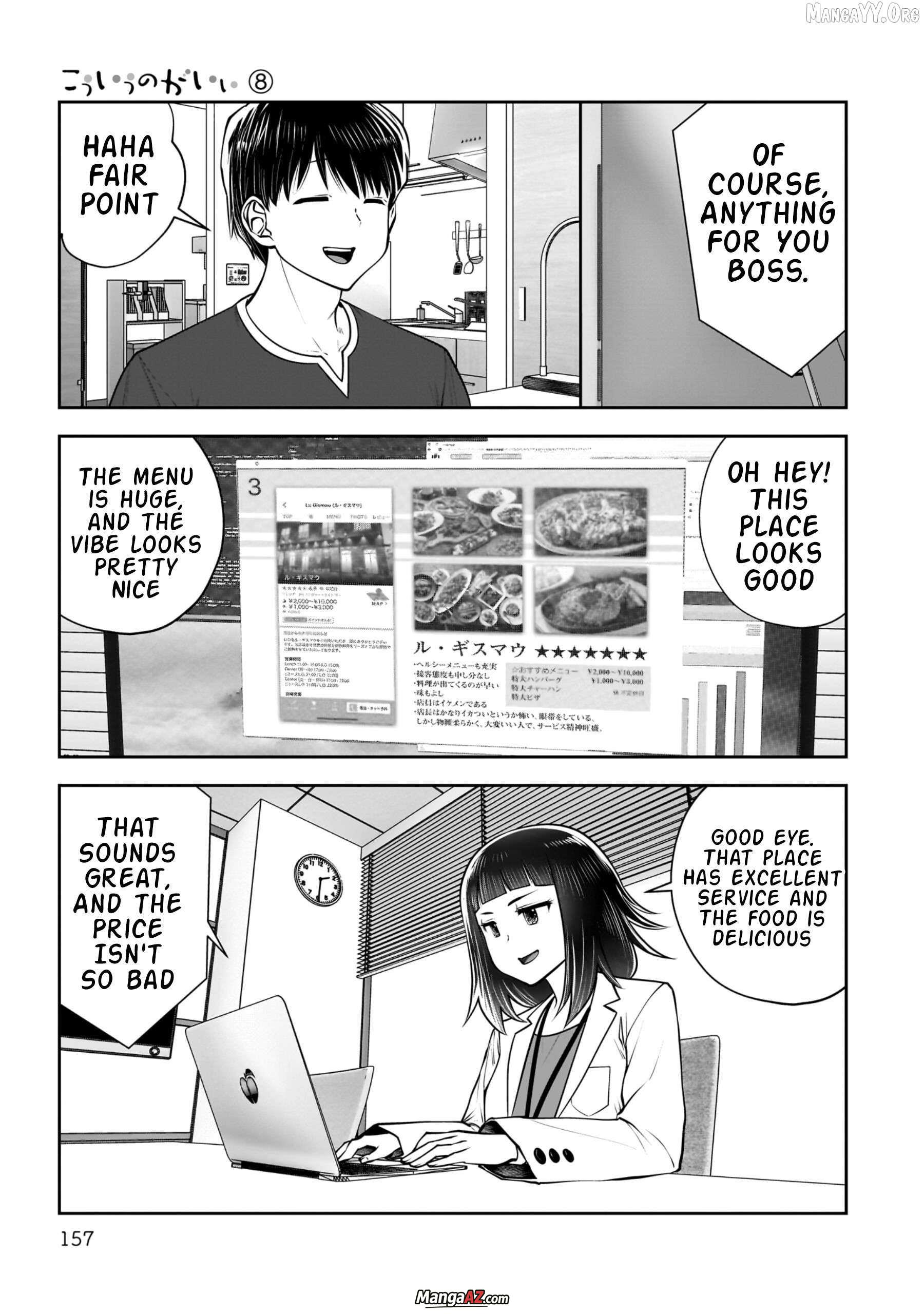 Manga A-Z