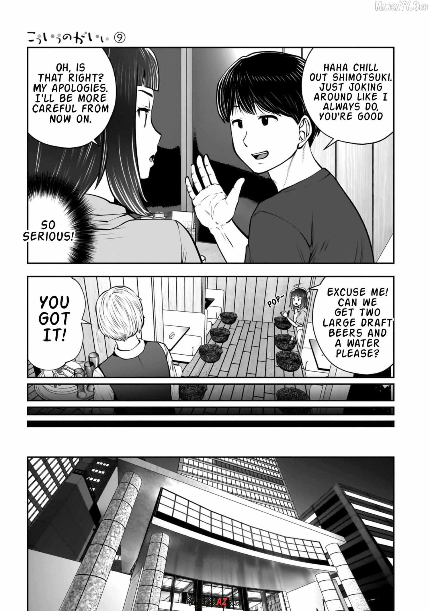 Manga A-Z