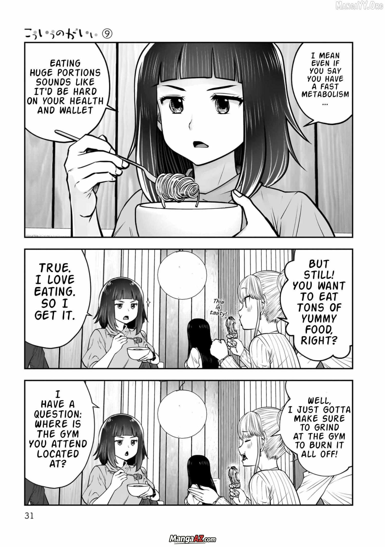 Manga A-Z