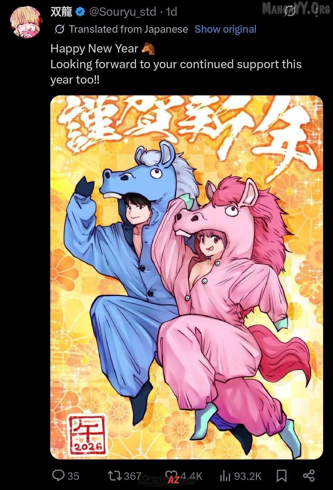 Manga A-Z