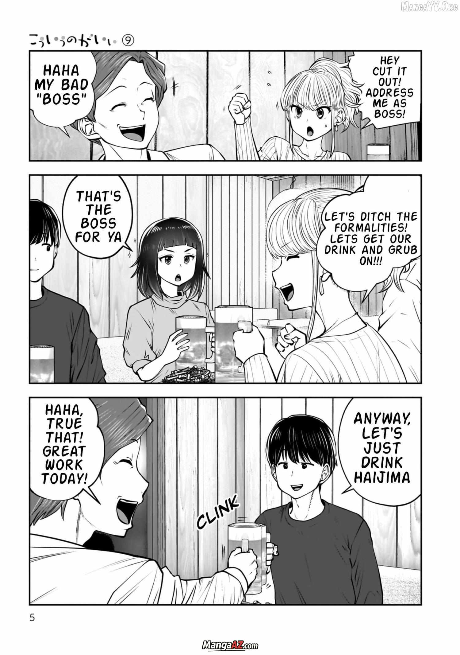 Manga A-Z
