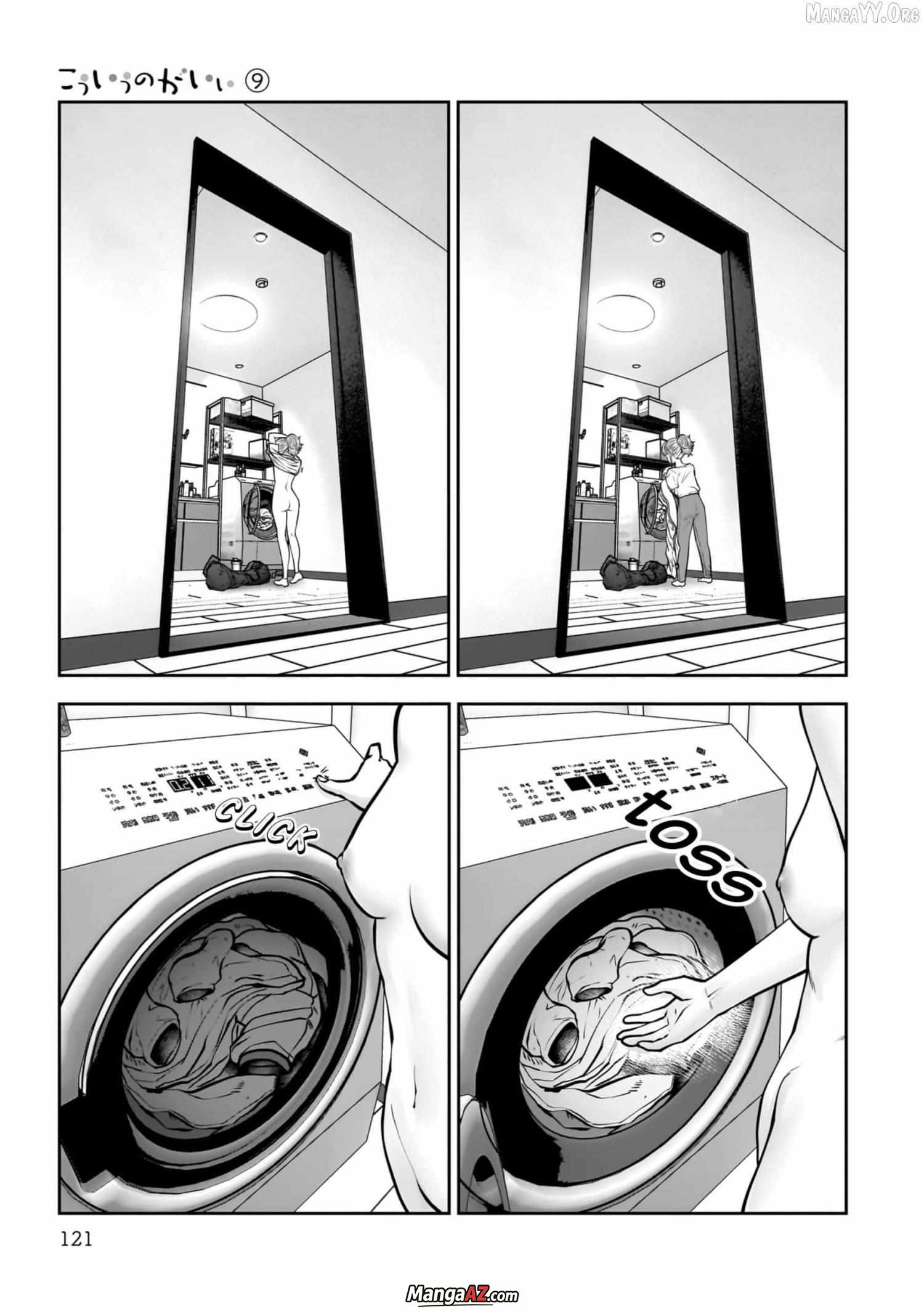 Manga A-Z