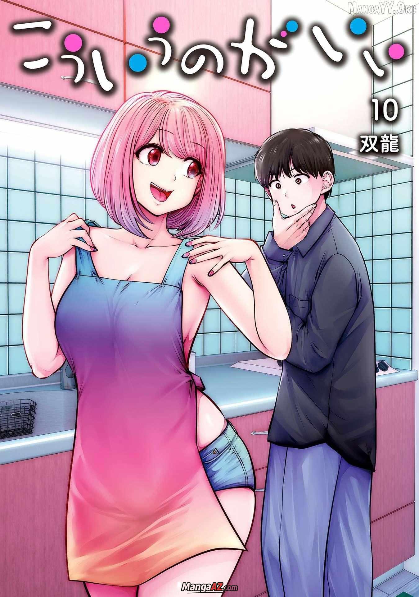 Manga A-Z
