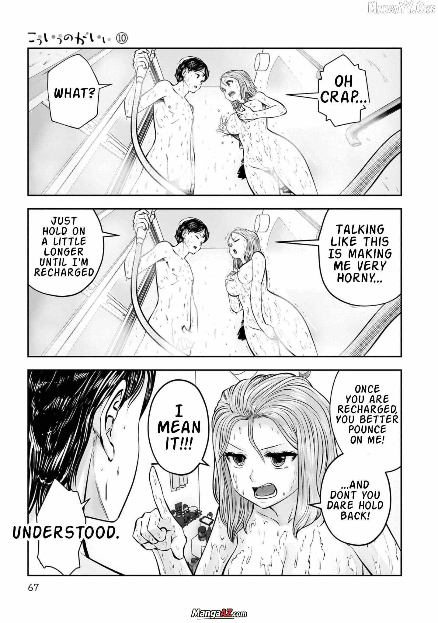 Manga A-Z