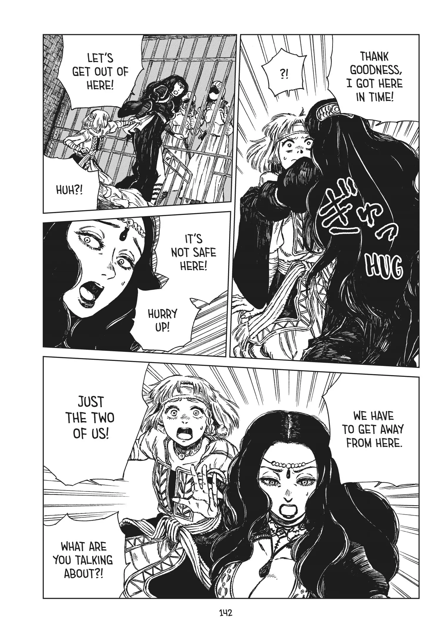 Manga A-Z