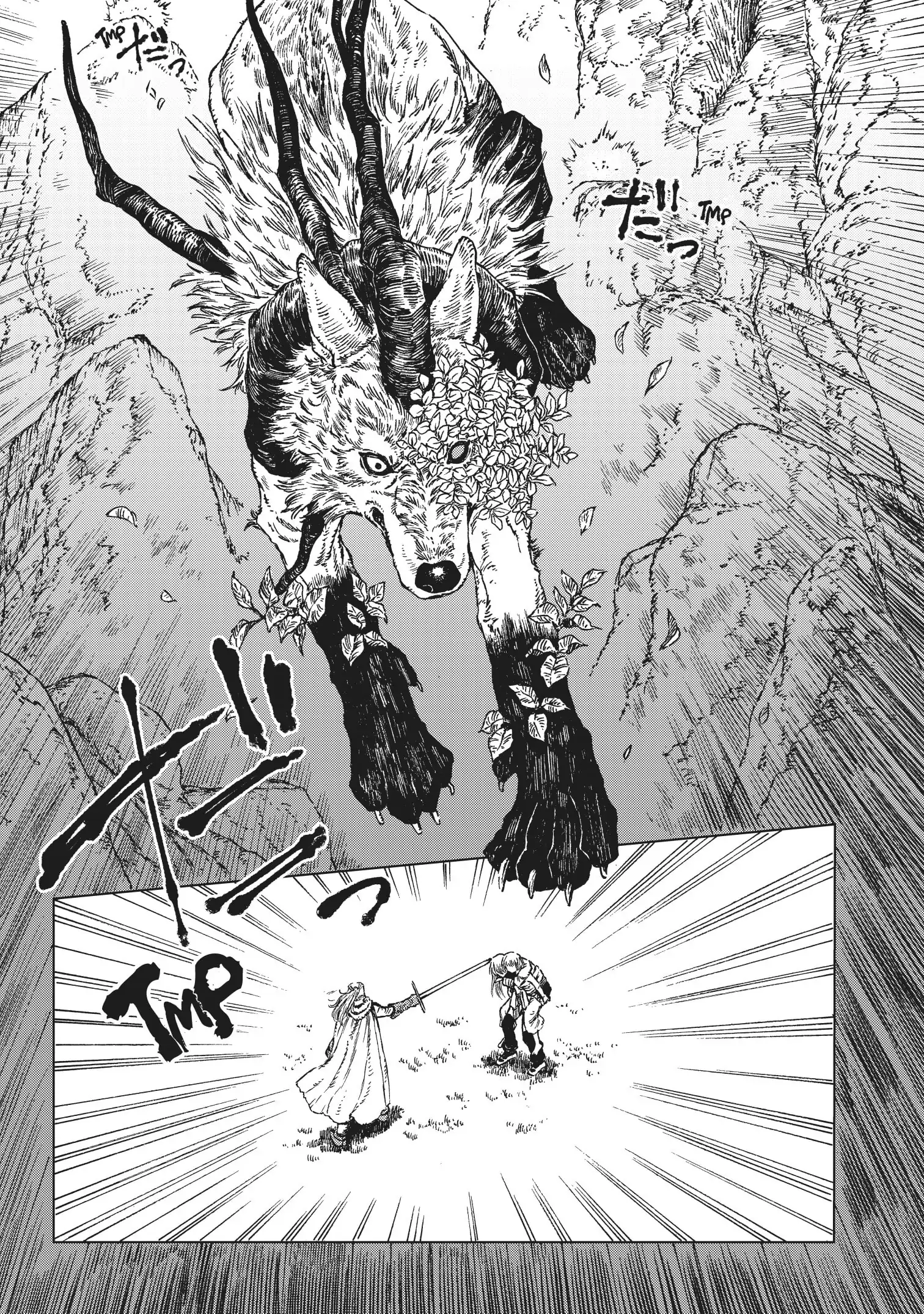 Manga A-Z