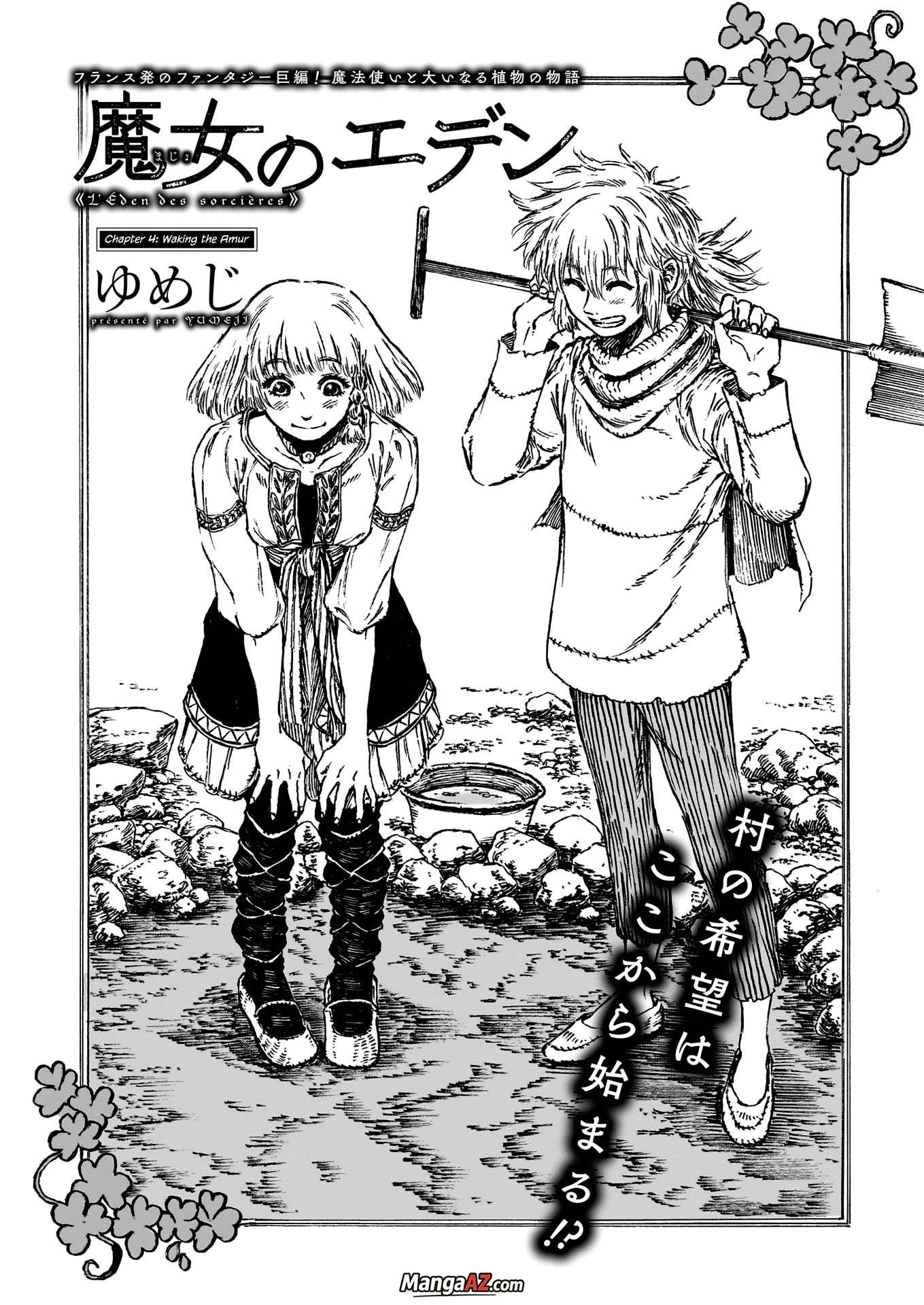 Manga A-Z