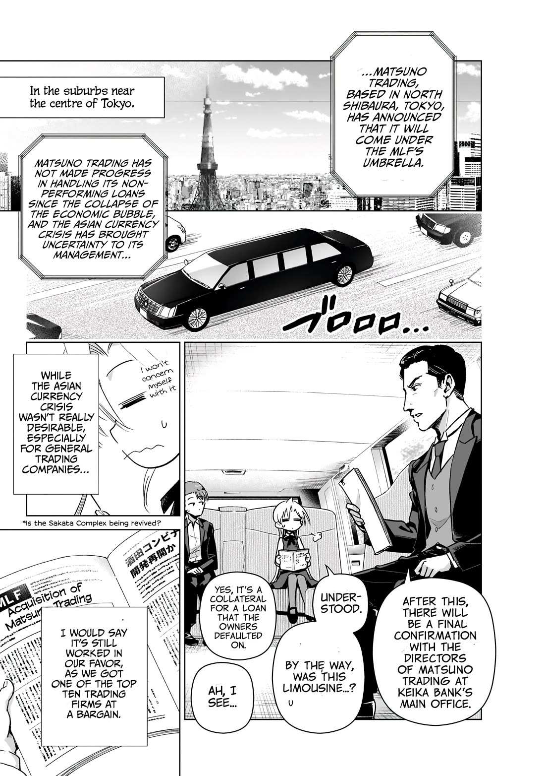 Manga A-Z
