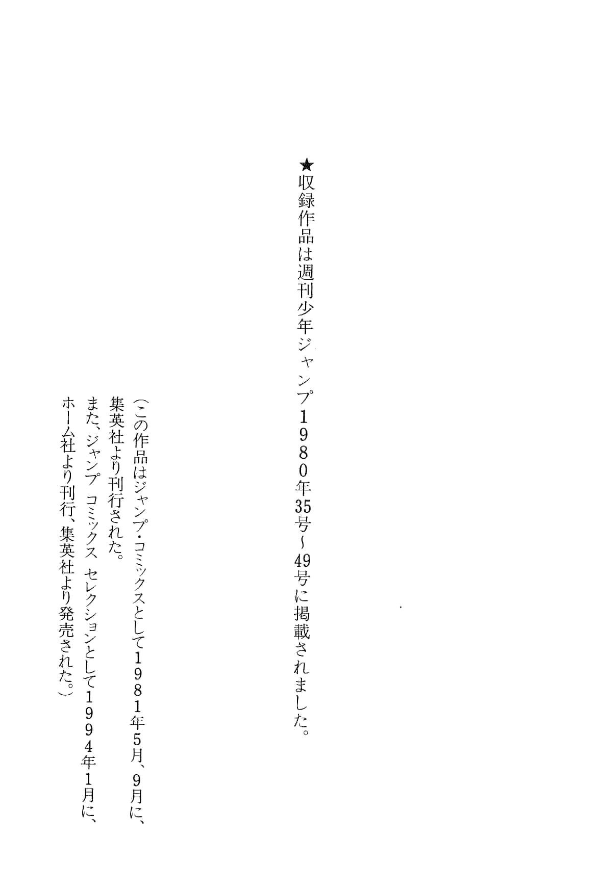 Manga A-Z