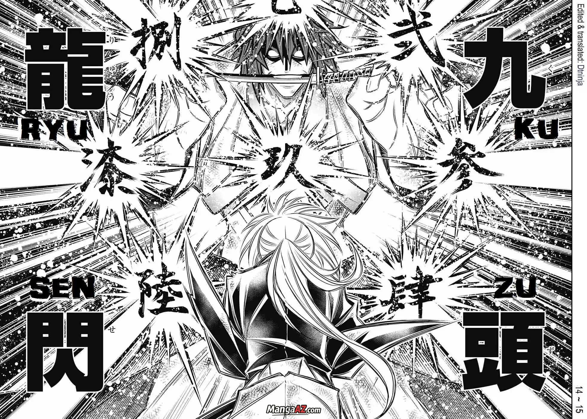 Manga A-Z
