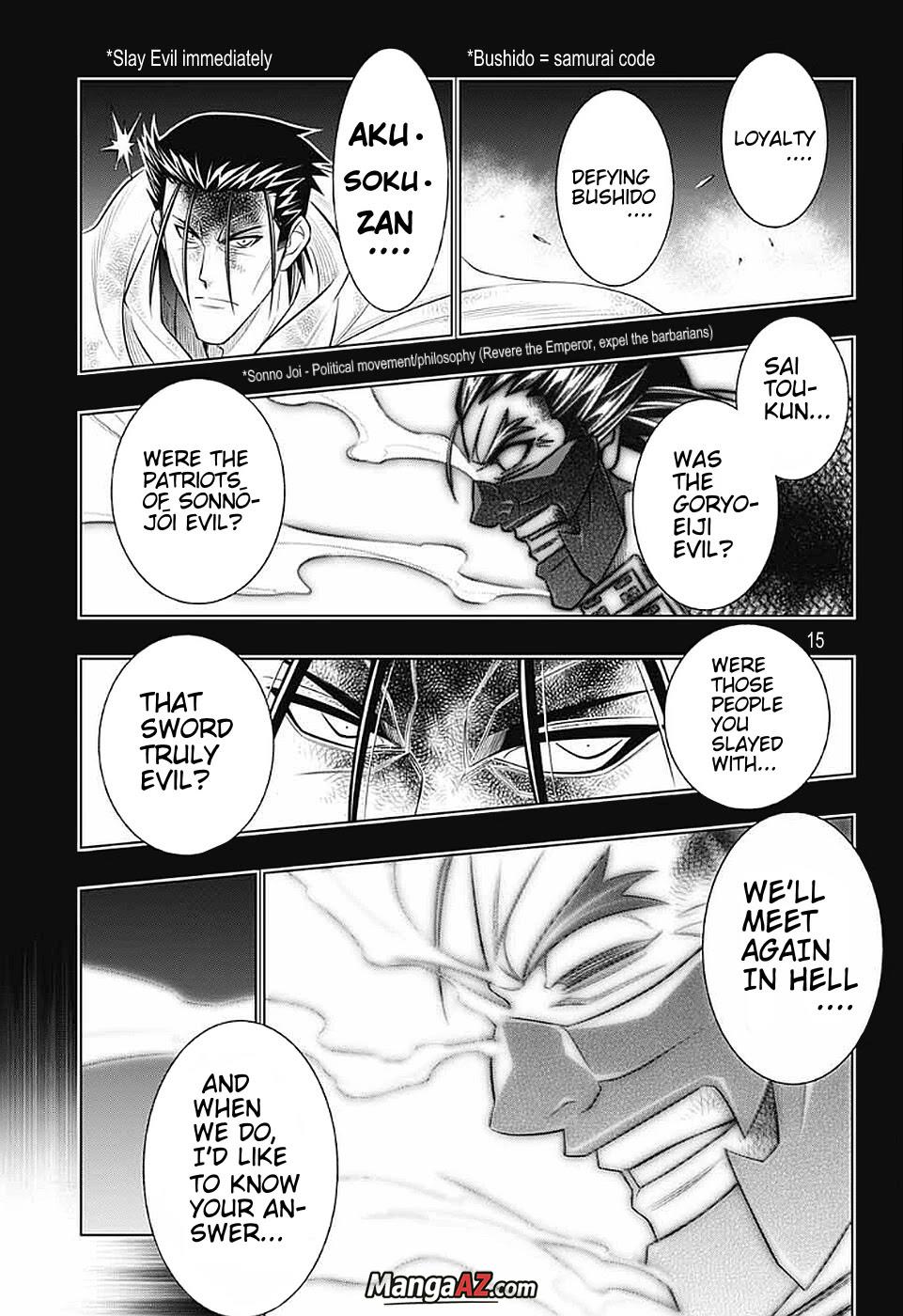 Manga A-Z