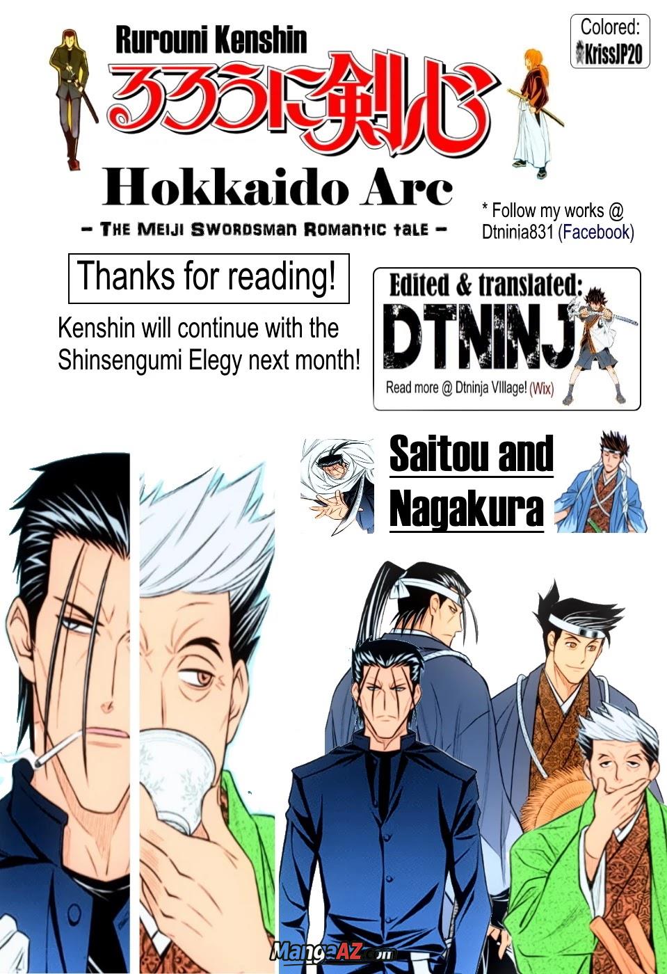 Manga A-Z